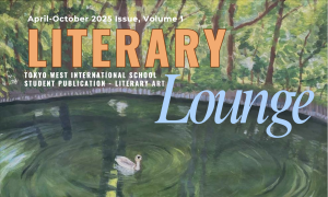 保護中: 「Literary Lounge」が刊行されました