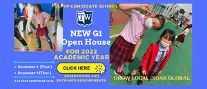 Open House for New G1, 2022 academic year will be held in December.