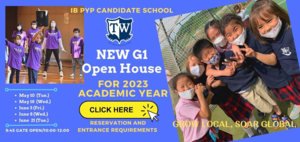 Open House for New G1, 2023 academic year will be held.