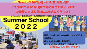 TWIS Summer School in 2022 / Session 3 and Session4