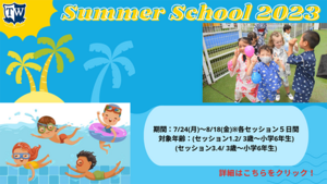 TWIS Summer School in 2023