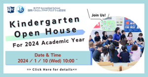 TWIS Kindergarten Open House