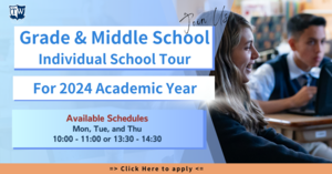 TWIS Grade/Middle School Individual School Tour