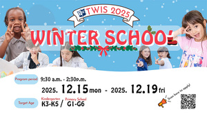 Winter School 2025