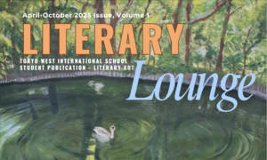 保護中: “Literary Lounge” has been published.