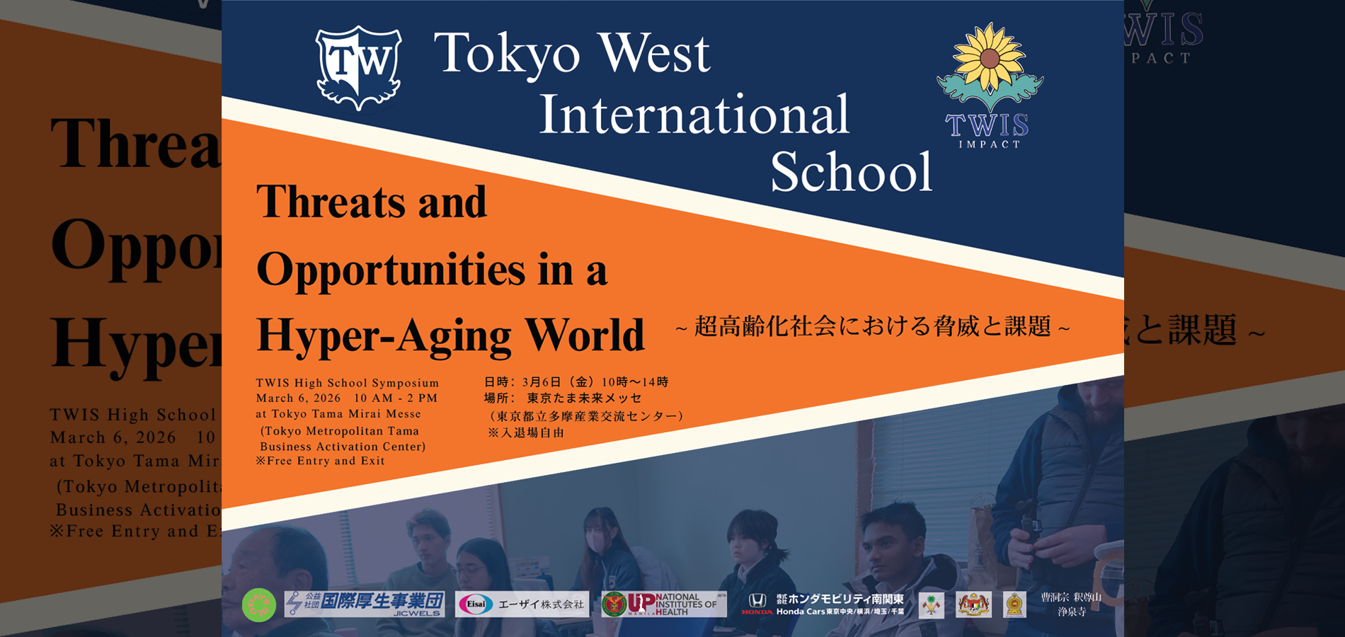 Hyper-Aging Society Symposium